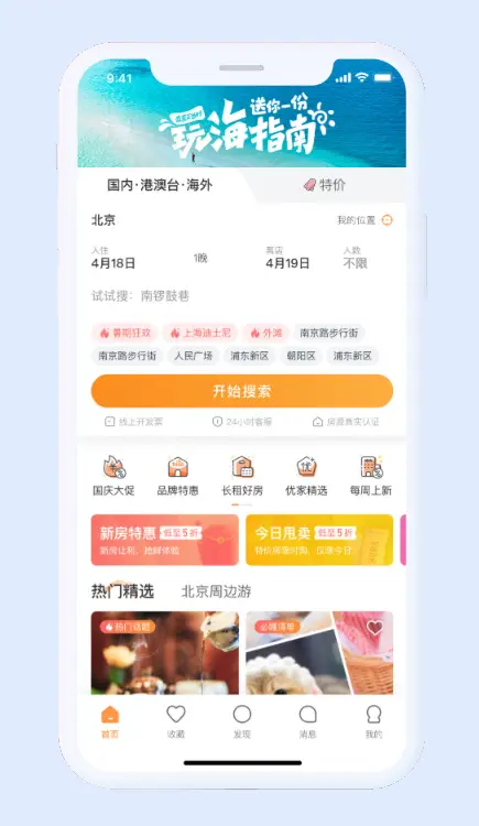 Smart Order ประกาศเชื่อมต่อระบบอย่างเป็นทางการกับช่องทาง Tujia