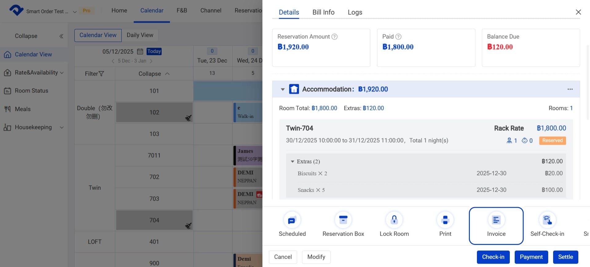 ใบแจ้งหนี้