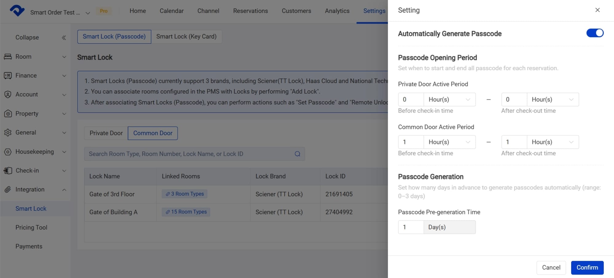 ประตูส่วนกลาง ตั้งค่า