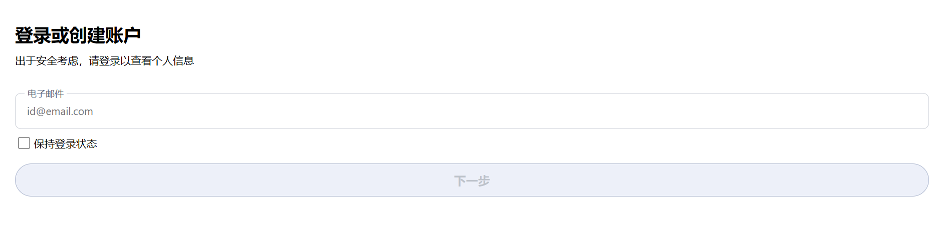 Agoda partner login page