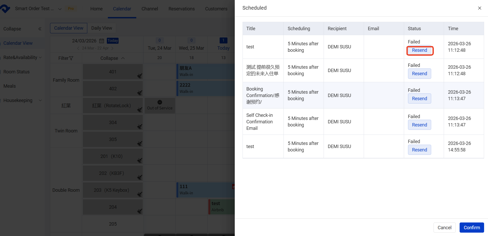 View Sending History