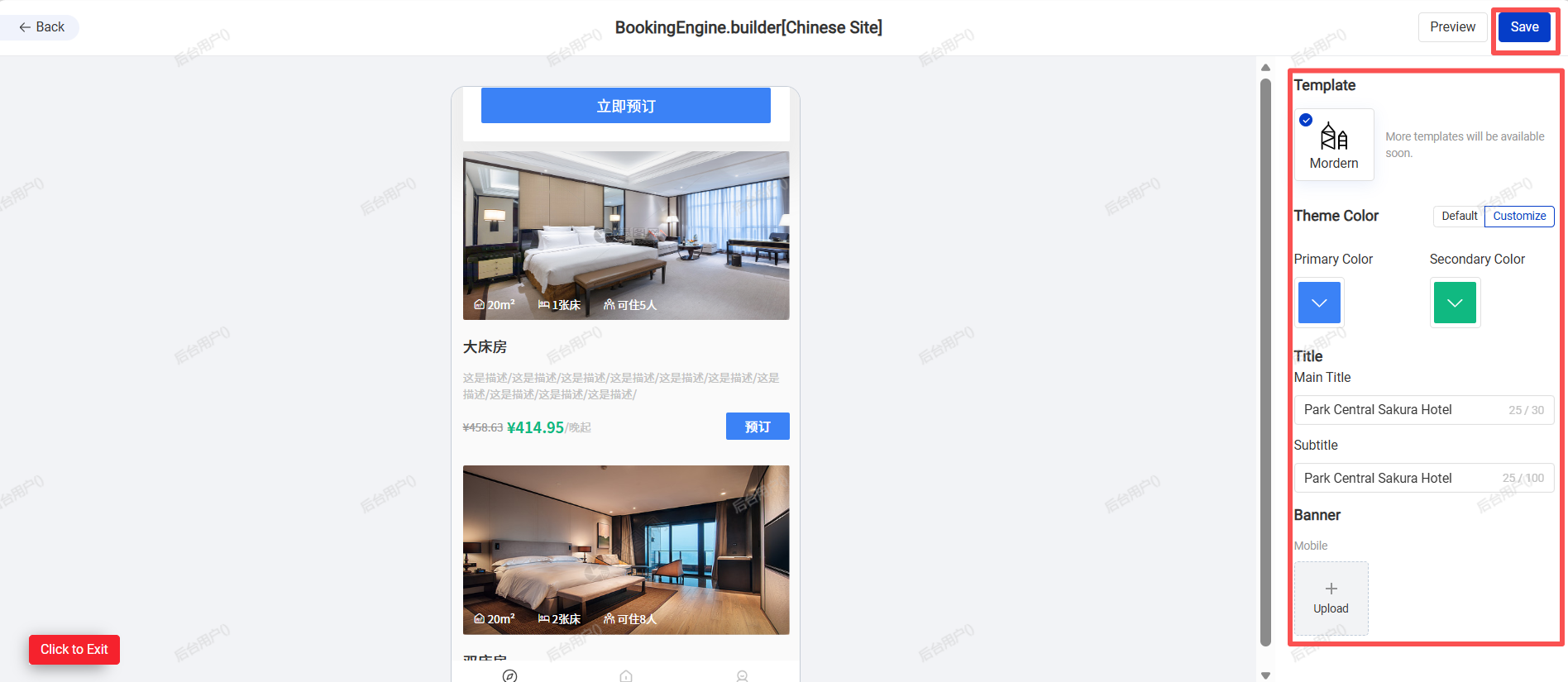 booking engine builder chinese site