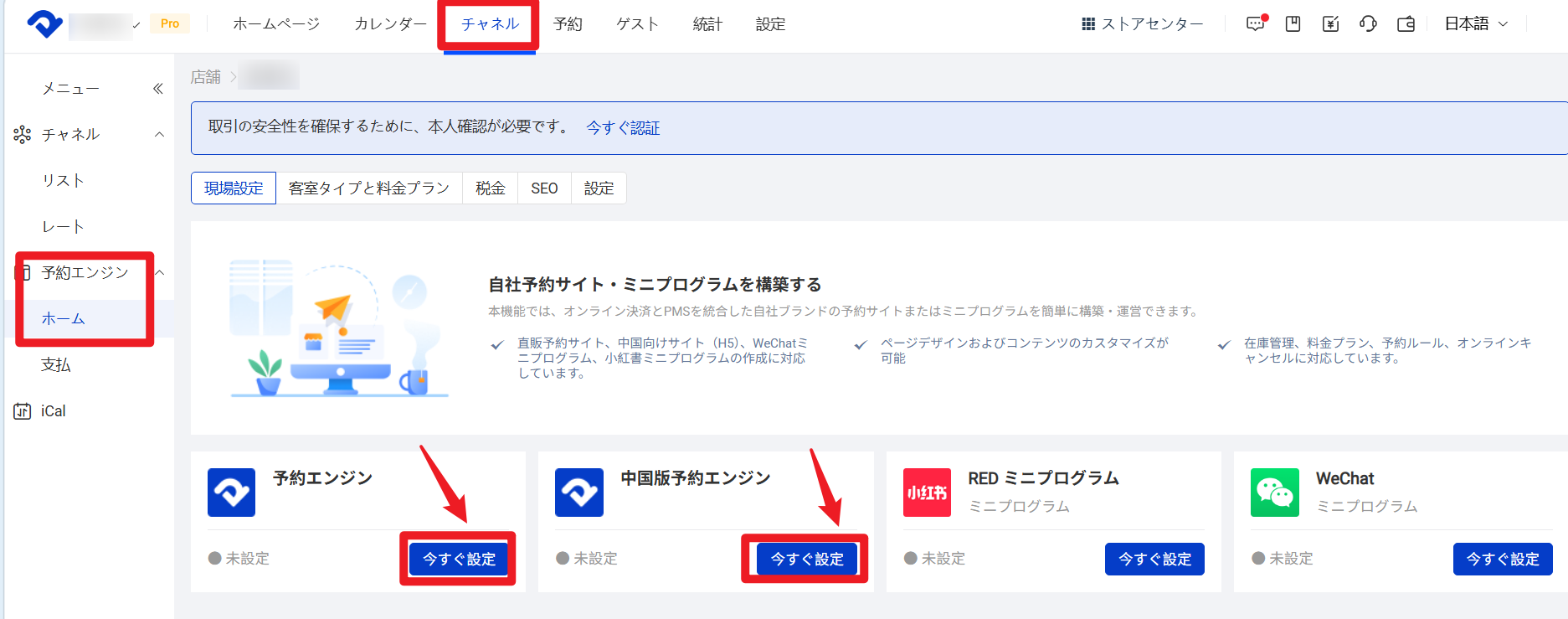 単一グループモードの場合