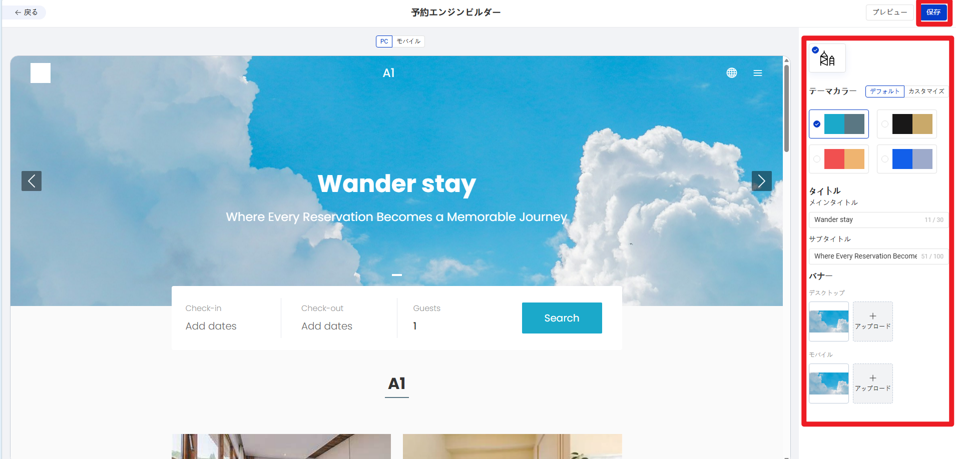 Booking Engine