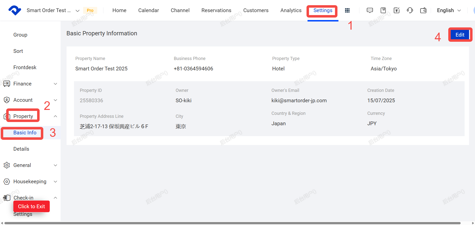 System Property Basic Information