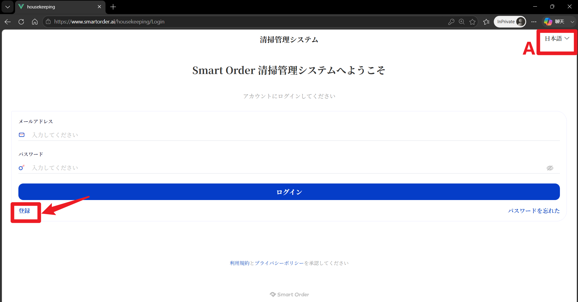 表示言語を選択できます