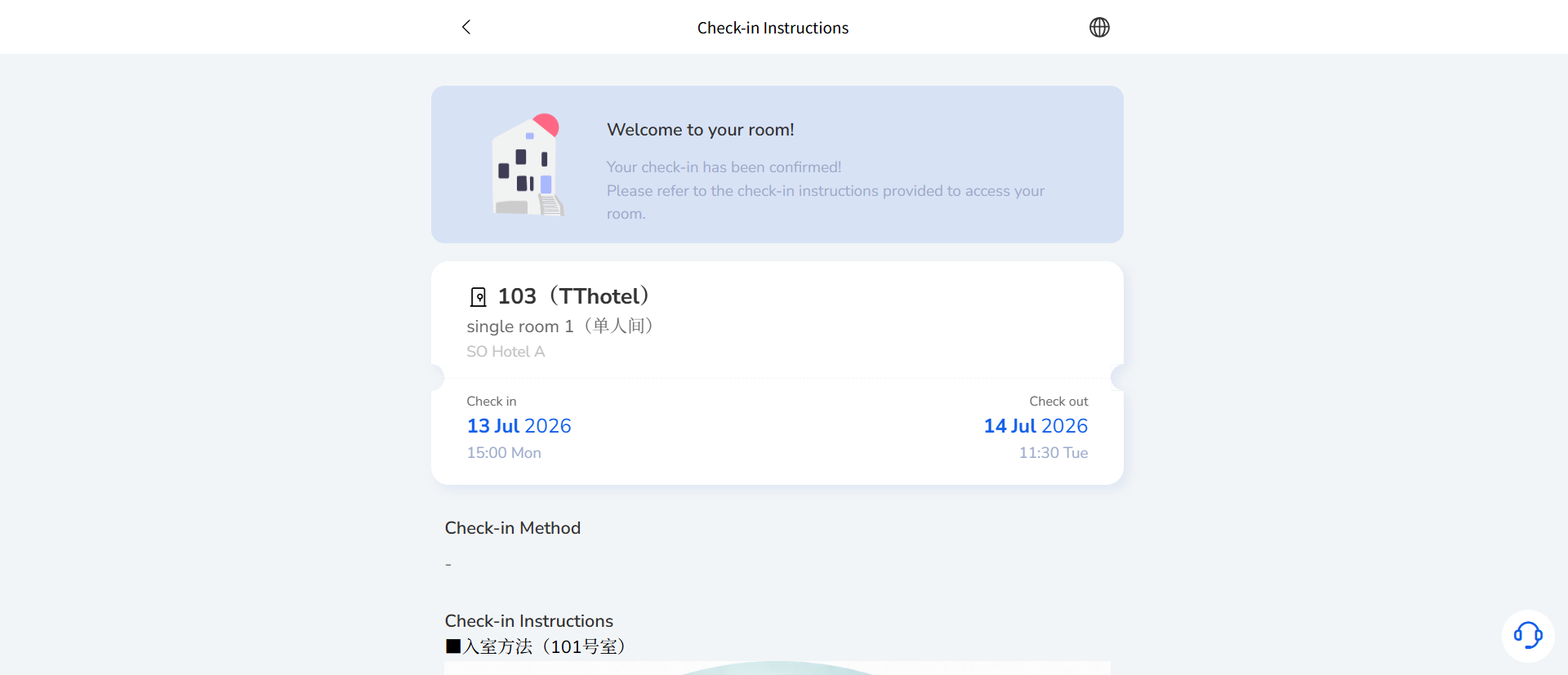guests can directly view the check-in instructions