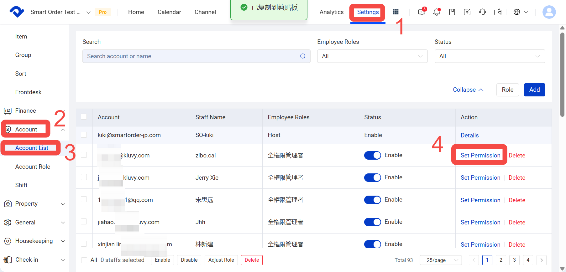 Settings > Account > Account List > Set permissiont