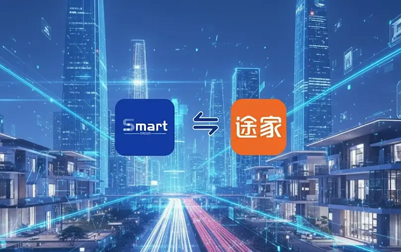 Smart Order 携手途家，直连服务全新上线